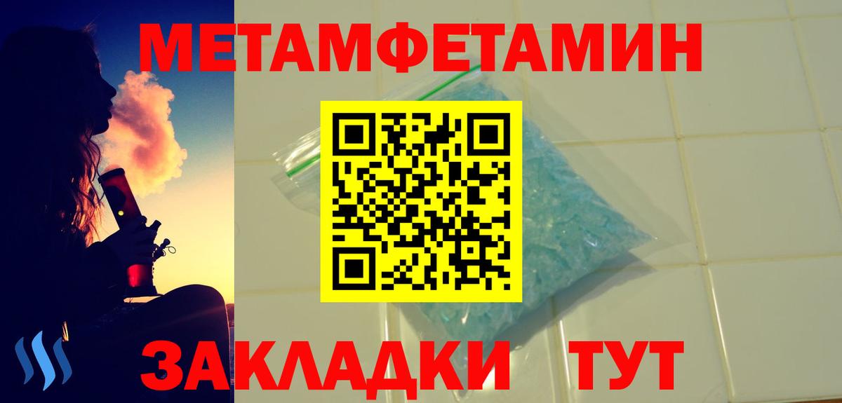 Amphetamine 97% Орехово-Зуево