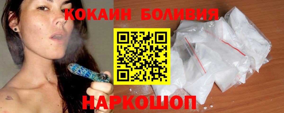 COCAIN 99% Орехово-Зуево