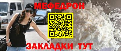 шишки Гусь-Хрустальный