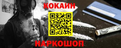 шишки Гусь-Хрустальный