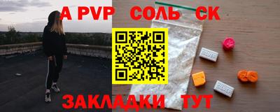 шишки Гусь-Хрустальный