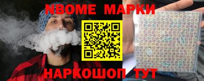 mdpv Гусиноозёрск