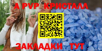 mdpv Гусиноозёрск