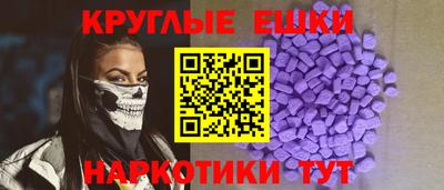 шишки Гусь-Хрустальный