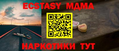 mdpv Гусиноозёрск