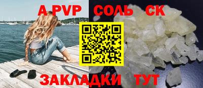 mdpv Гусиноозёрск