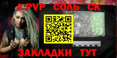 шишки Гусь-Хрустальный