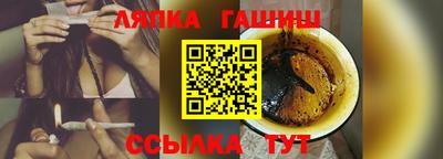шишки Гусь-Хрустальный