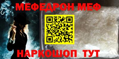 mdpv Гусиноозёрск