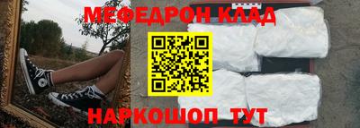 mdpv Гусиноозёрск