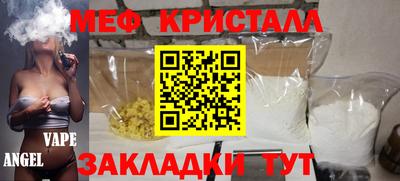 шишки Гусь-Хрустальный
