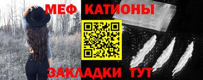 mdpv Гусиноозёрск