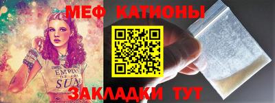 mdpv Гусиноозёрск
