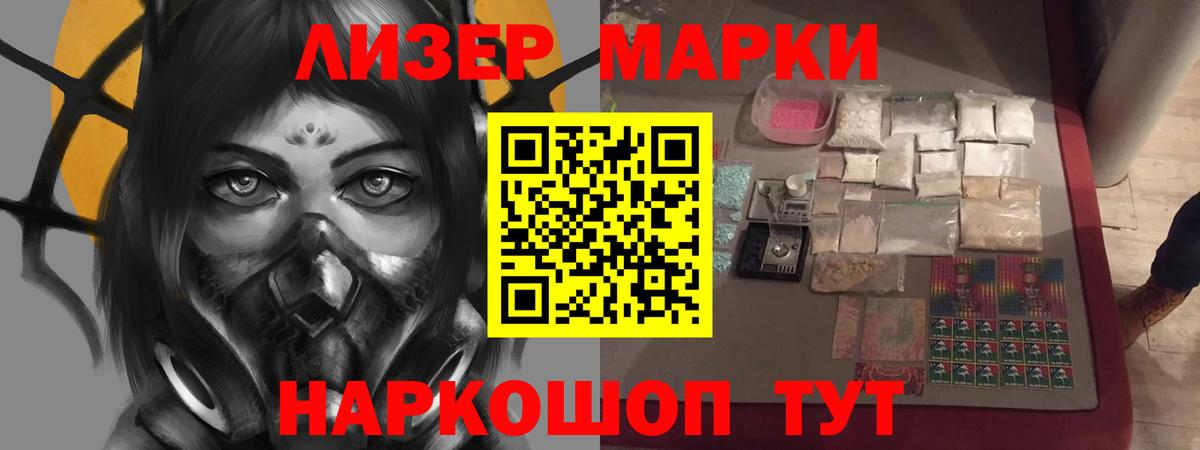 Лсд 25 экстази кислота Орехово-Зуево