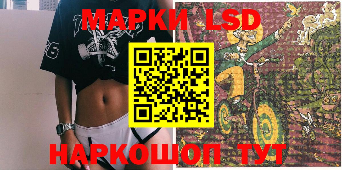 Марки N-bome  Марки NBOMe 1,5мг  Вход с VPN  Орехово-Зуево 
