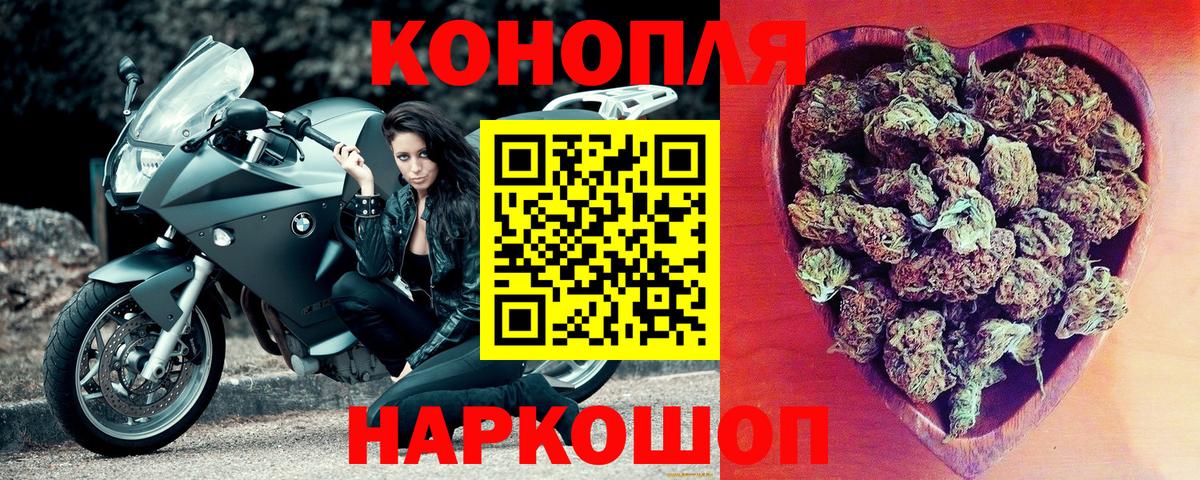 Бошки марихуана планчик Орехово-Зуево
